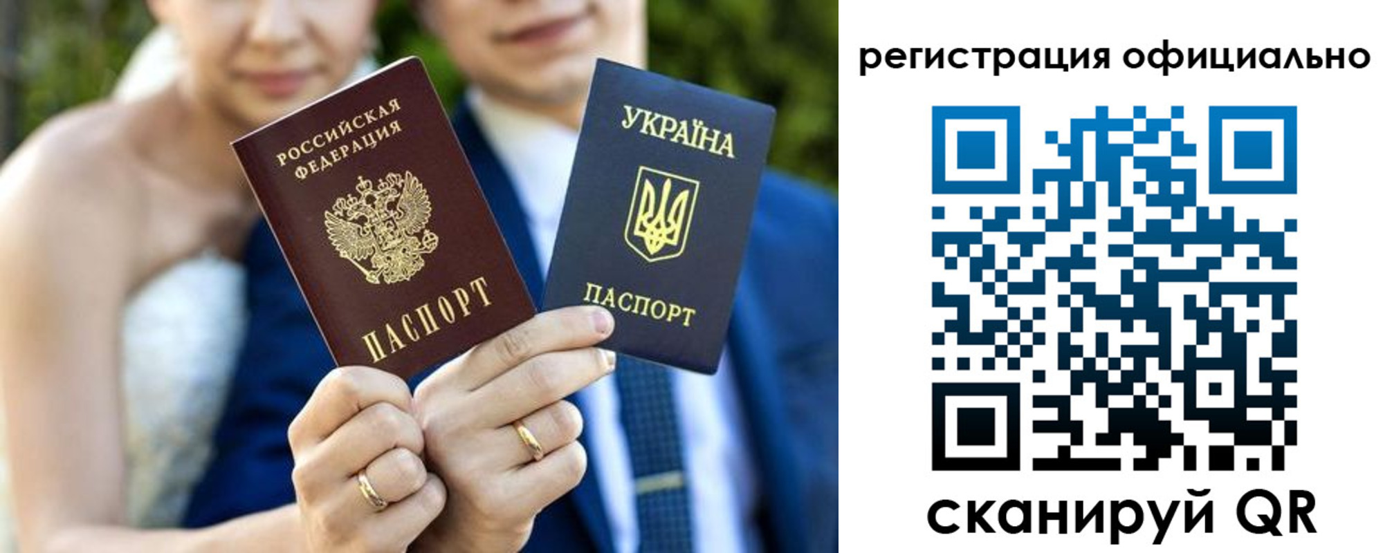 купить прописку в Махачкале