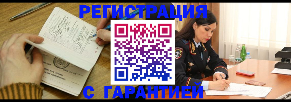 форма 3 в Махачкале